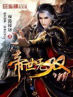 单简苏禾小说最新章节列表