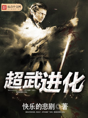 方彻全文未删减