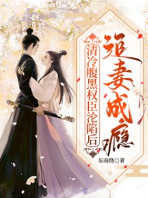 [综英美] 修仙，但人是蝙蝠崽