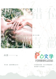 前夫出没在相亲角