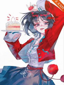 祸国妖姬（高H伪骨科1v1 错位重生）