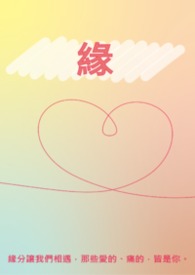 清醒梦（短篇集）
