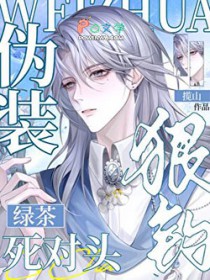 [足球同人] 她可是因扎吉