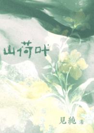 都在找五师姐散落的法宝（修仙）