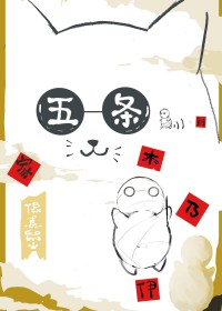 [综漫] 小学生也要拯救世界