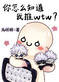 [综漫] 被迫卷入与5t5的咒术师生活