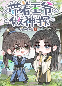 [西游同人] 唐僧他又在买地