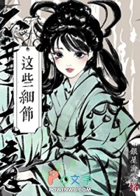 [综漫] 家入小姐不想再经历苦夏