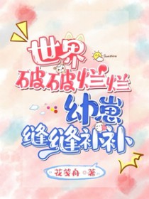 [综刀剑乱舞] 不要在意这些细节